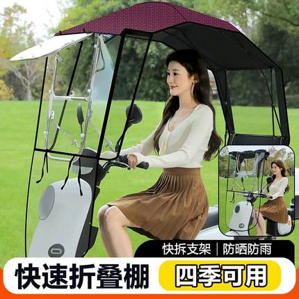 电动车遮雨棚篷新款可折叠收缩电瓶摩托车挡风罩遮雨一体雨伞防晒