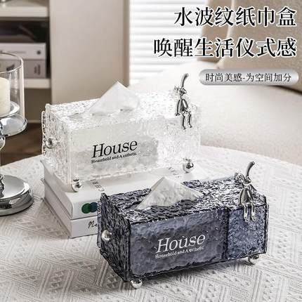 创意高档网红轻奢家用客厅茶几餐厅抽纸盒多功能遥控器收纳纸巾盒
