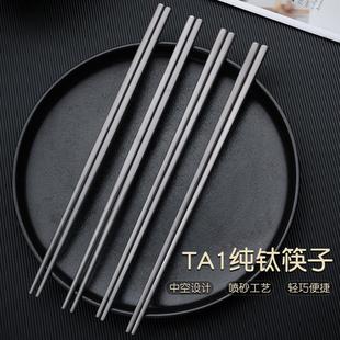 家用户外旅行便携超轻防烫筷食品级钛餐具 纯钛筷子抑菌防霉中式