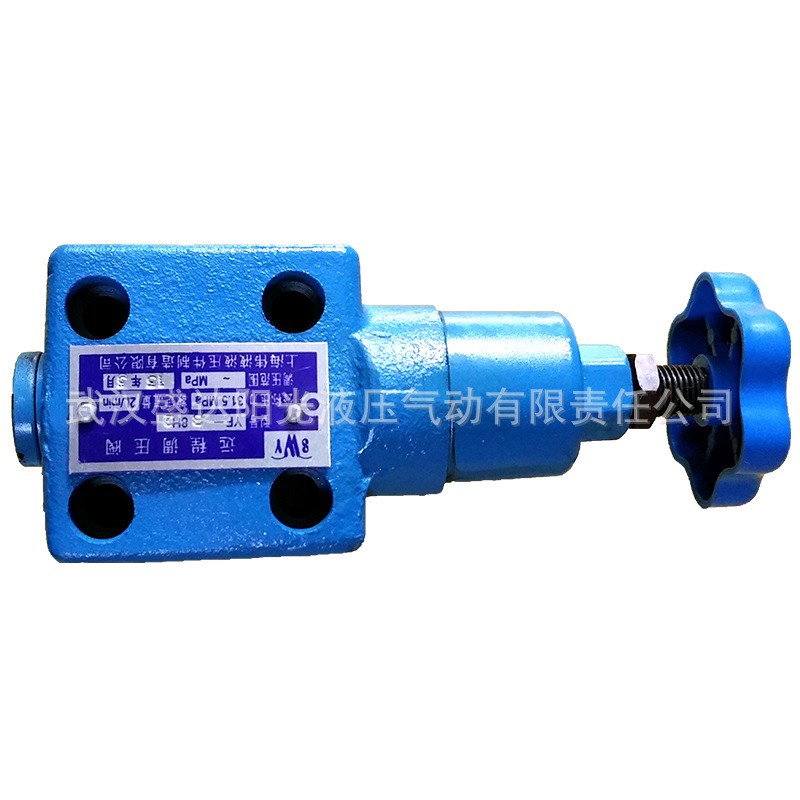 现货榆次上海无锡YF-B8H3板式远控溢流质保一年