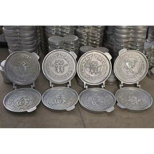 锅饼模具锅盔模具福囍饼模具大饼模具口福饼烤箱烘焙福囍印字