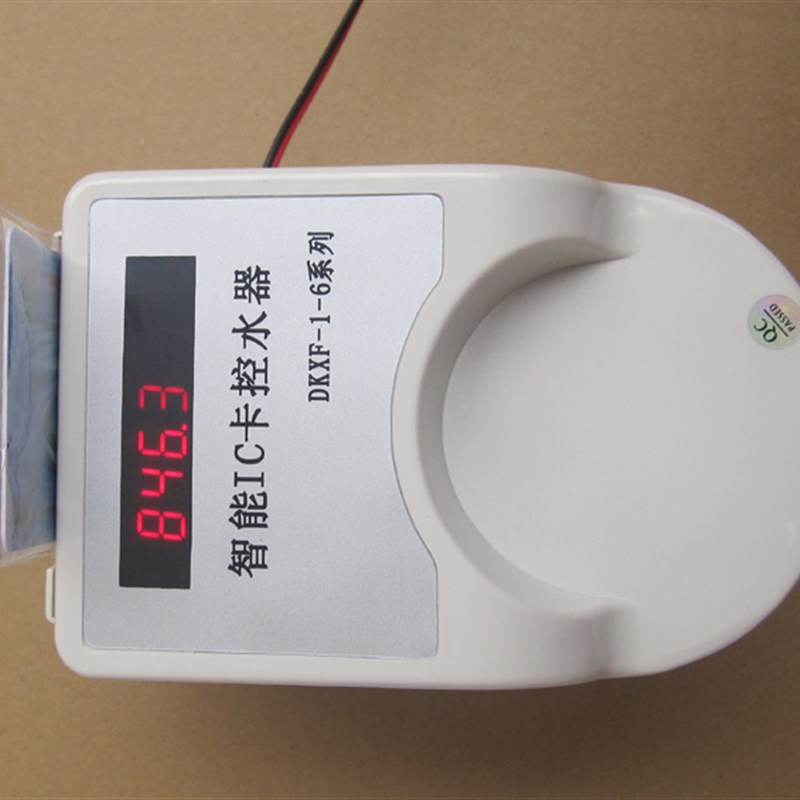 IC卡水表/预付费水表/刷卡洗澡设备/热水器收费控制器