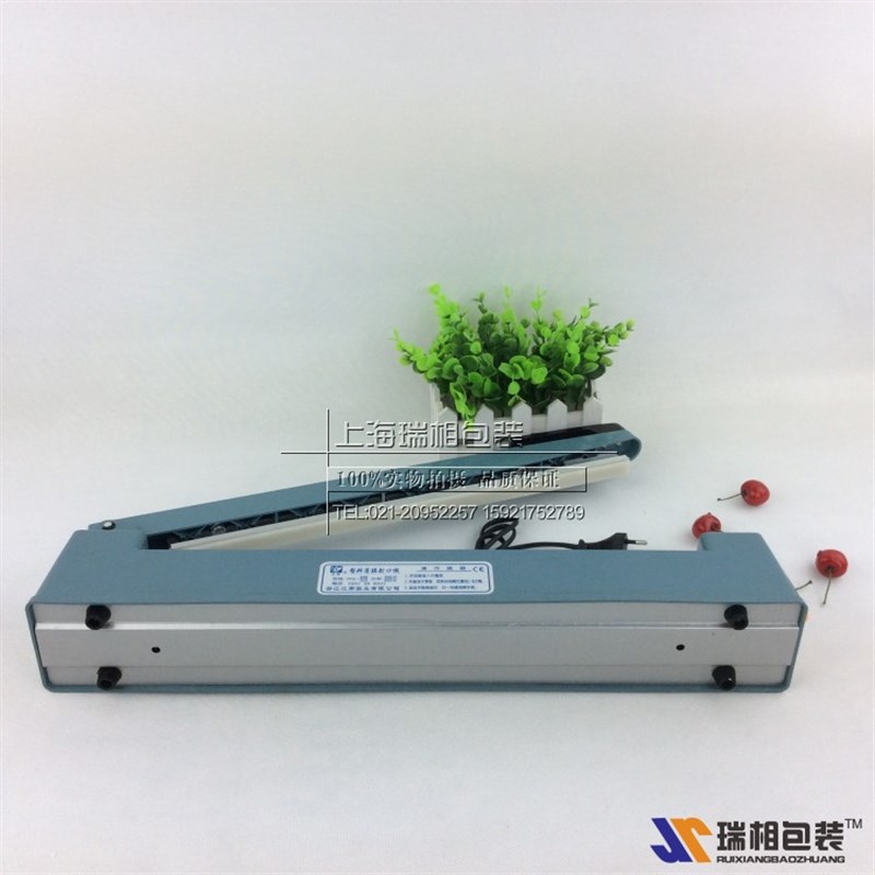 高档型SF400多功能手压式塑料薄膜封口机,长塑料袋手压封口机