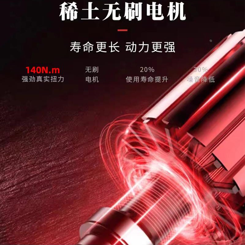 小虎起子机无刷多功能手持式可调速大扭力电起子冲击起子钻螺丝刀