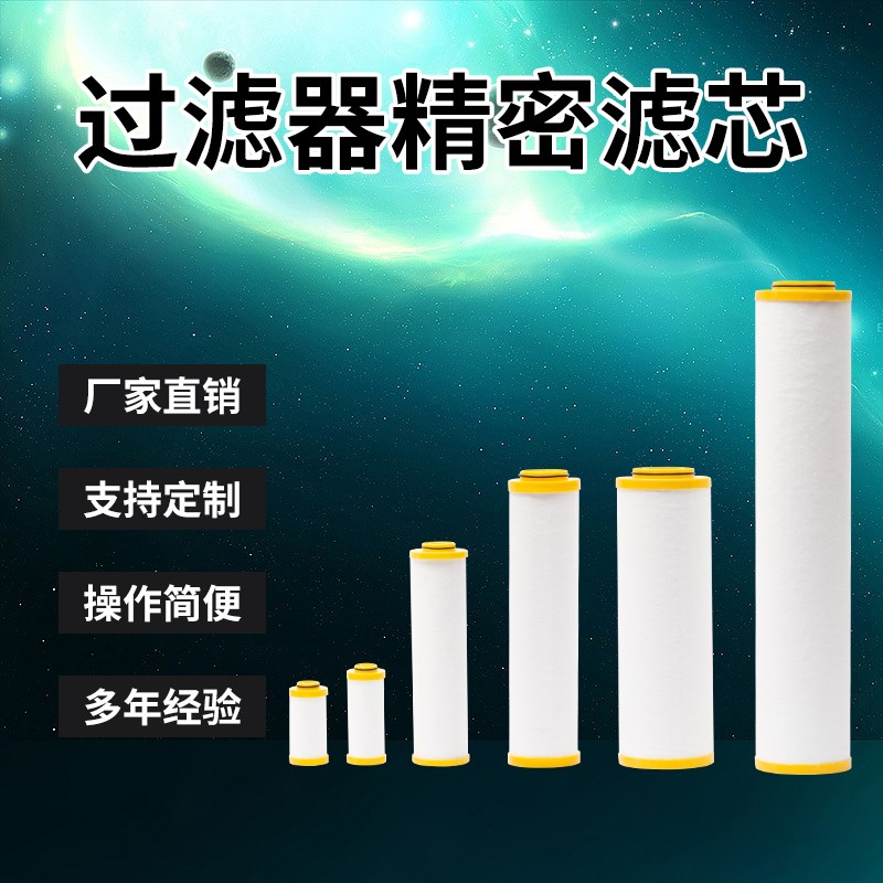 替代宏日嘉激光滤芯L017AA L030AO L058AO L145AX L220AA L330ACS