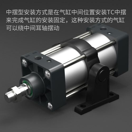 SC标准气缸安装配件大全TCM1座中摆支架TC32-40-50-63-80-100-125