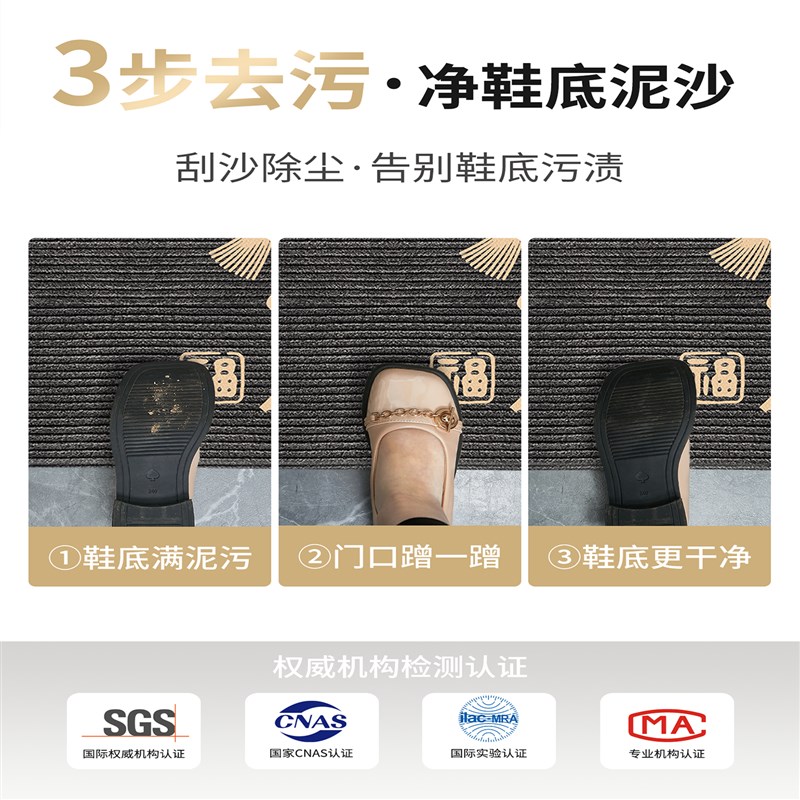 门垫脚踏垫入户门地垫门口进门专用室外地垫地毯家用高端2025新款