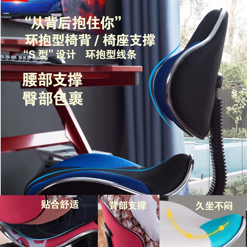 电脑椅办公椅久坐透气靠背小巧椅子家用学习椅可升降写字转椅护腰