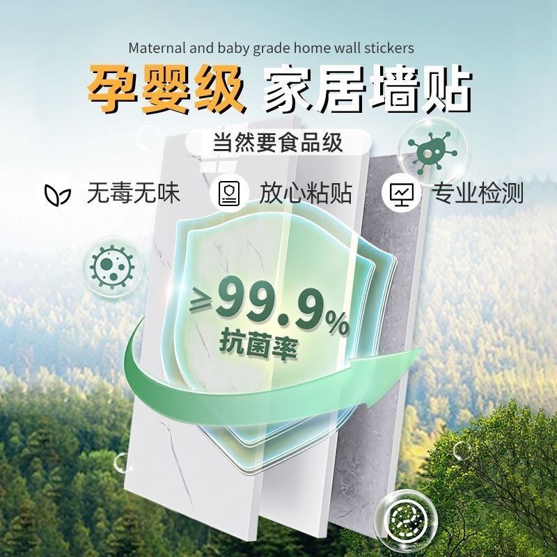 铝塑板墙贴自粘仿瓷砖卫生间厨房墙面装饰防水防潮pvc贴纸遮丑