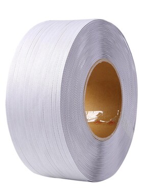 PP白色机用打包带聚丙烯塑料捆绑带纸箱快递物流打包带机用捆扎带