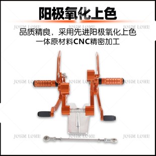 CNC铝合金升高脚踏总成刹车踏板支 改装 适用KTM杜克890k DUKE790