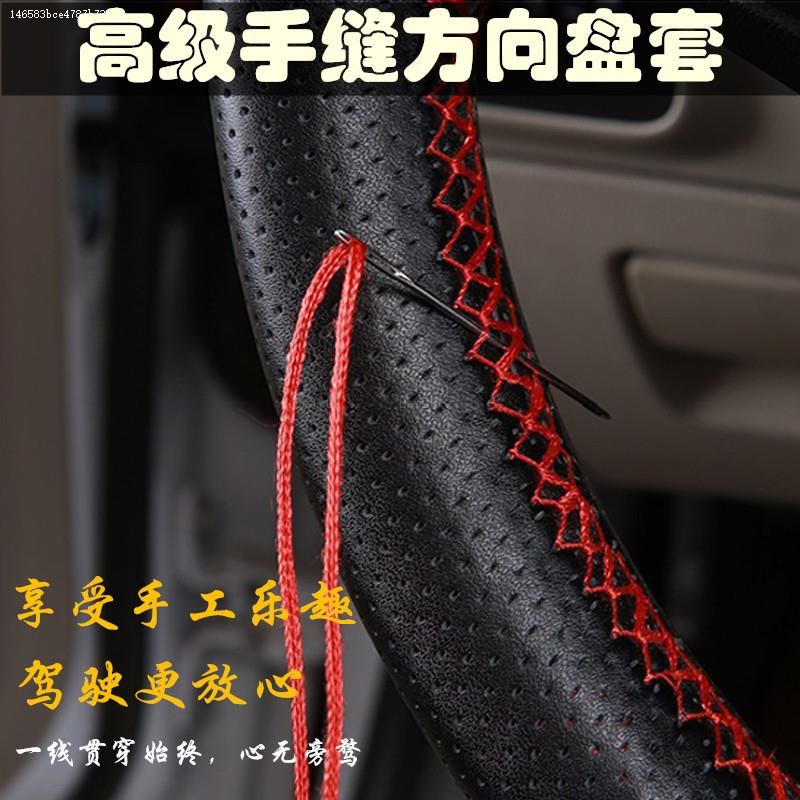 06 07 08款别克老君越06-08款方向盘套老君威gl8陆尊手缝全包真皮