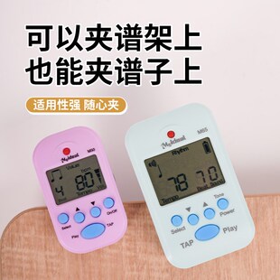 人声小提琴架子鼓节拍器 迷你节拍器钢琴古筝专用电子节拍器充电款