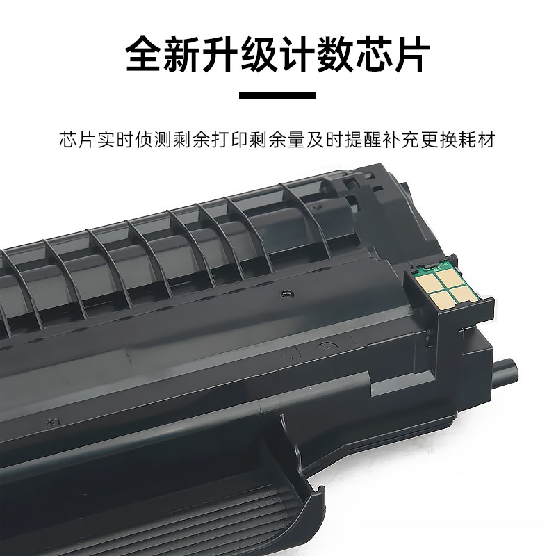 适用奔图PANTUM M7105DN打印机硒鼓粉盒M7107DN-S碳粉鼓组件M7105