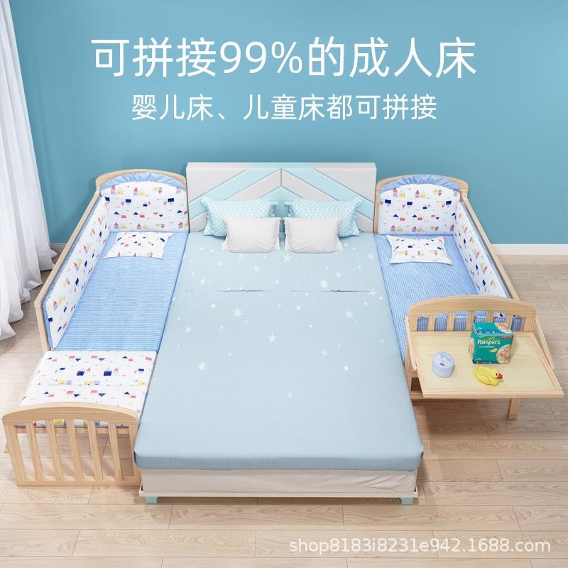 婴儿BPF床动可移宝宝床实木无漆儿摇童篮床新生多功能拼小接大床