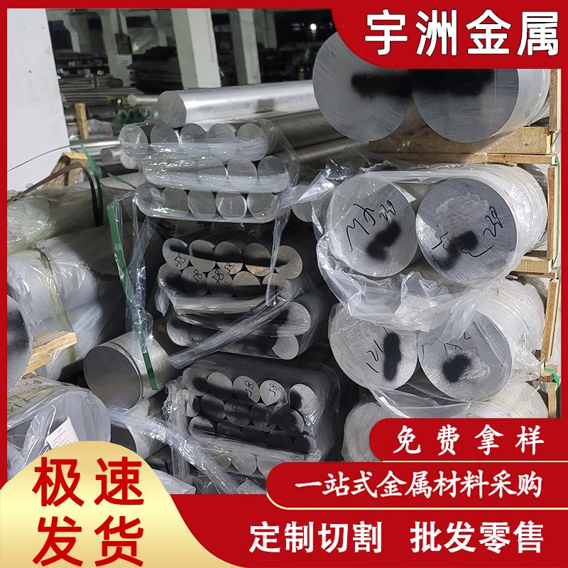 现货2A14铝棒 LD10铝合金棒 硬度高强度高航空用铝合金棒