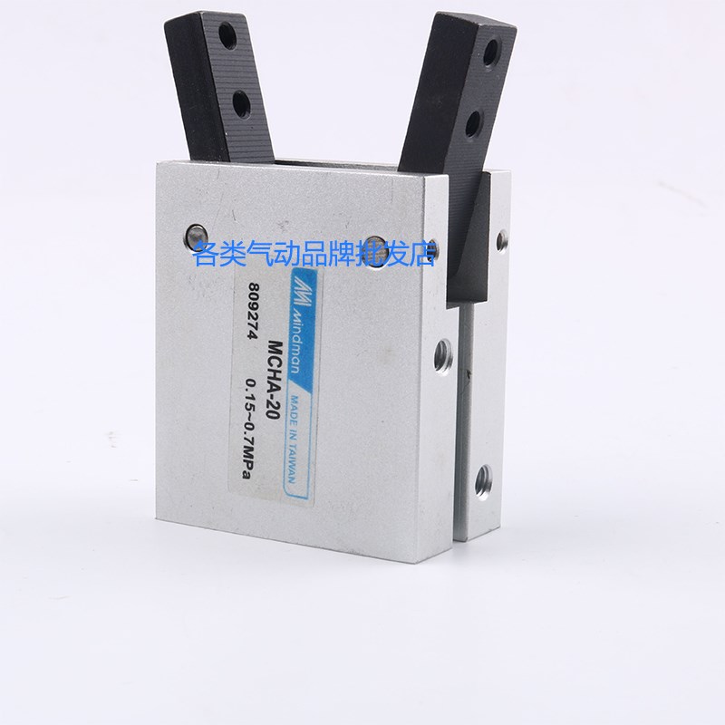 新款MCHA-16 MCHA-20 MCHA-25 MCHA-32气爪包邮