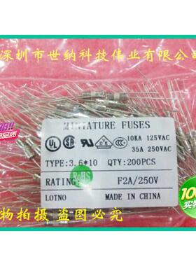 3.6*10双帽环保慢断带引线保险丝T100mA/0.1A 1包200个陶瓷保险管