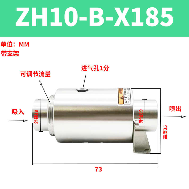 --20输送空气 40放大器发生器 30真空上料吸料机x185zh10b器 气动