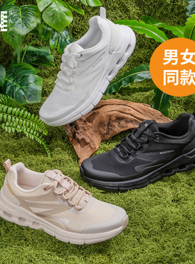 女士专属【极轻可机洗】超能小太阳/MARTNIEL马内尔运动透气白鞋