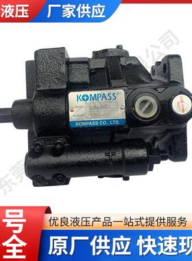 全新KOMPASS康百世液压变量叶片泵VFD1-30FA3VFE1-30FA3厂家供应