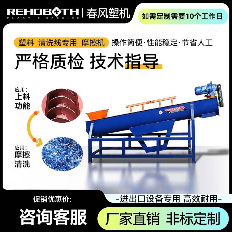 管状自动螺旋塑料材质泥浆沙土上料机移动式粉末上料机绞龙