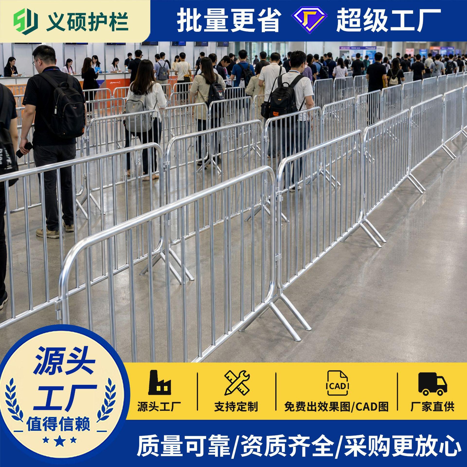 外贸定制可移动活动隔离栏国际展会安全加厚防护铁马符合安全标准