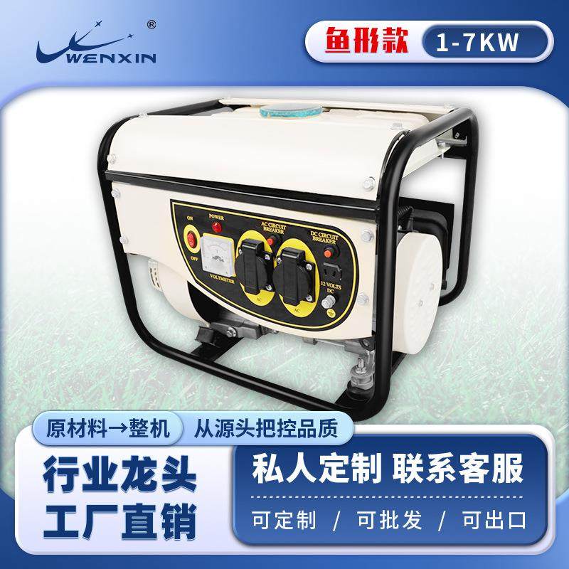 备用应急小型汽油gener发电机小型r野营家用1kw燃油发电机