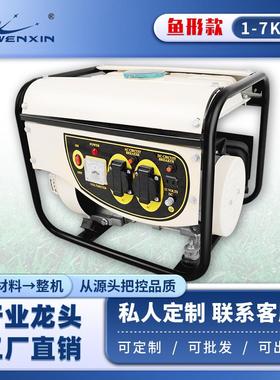 备用应急小型汽油gener发电机小型r野营家用1kw燃油发电机