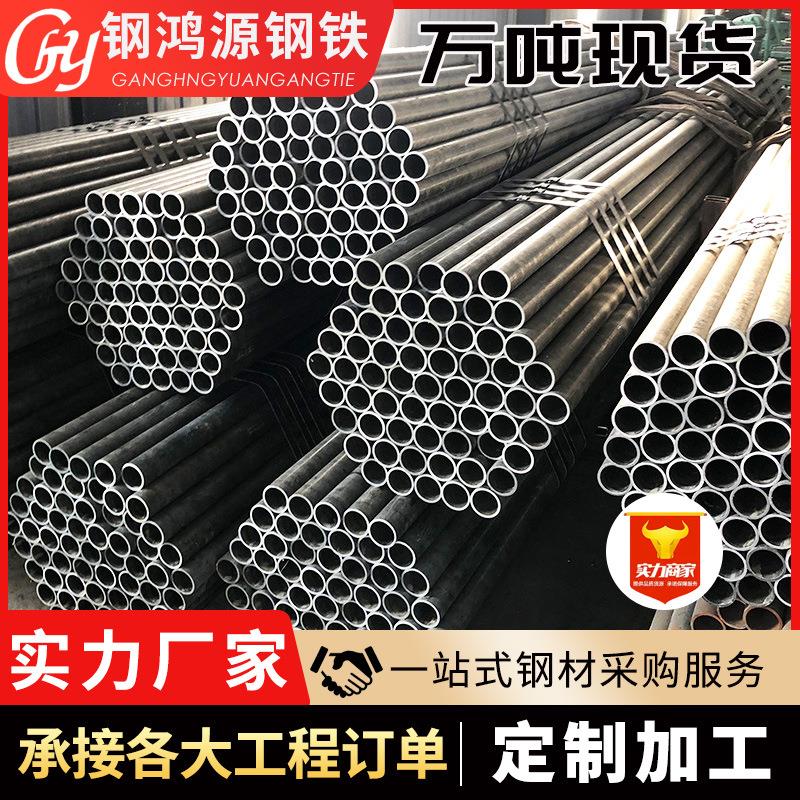 无缝钢管切割小口径厚壁钢管工程用无缝空心圆管无缝管现货