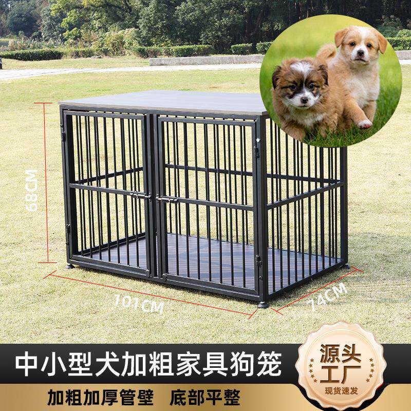 家具狗笼室内重型双门加固耐用狗舍带置物架小型犬宠物笼大空间