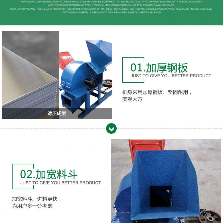 粉碎机小型家用木片木板木材粉碎木屑干湿两用工业树枝粉碎木材机