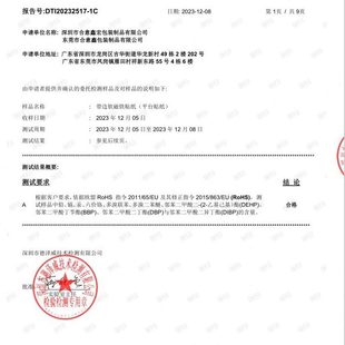 peo贴膜3d热床平台 甄选3D双面打印弹簧钢板PEI面板喷涂pei