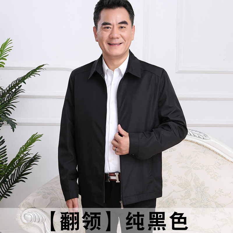 爸爸外套春秋薄款中年男装春季夹克40中老年人50岁上衣老人夏季60
