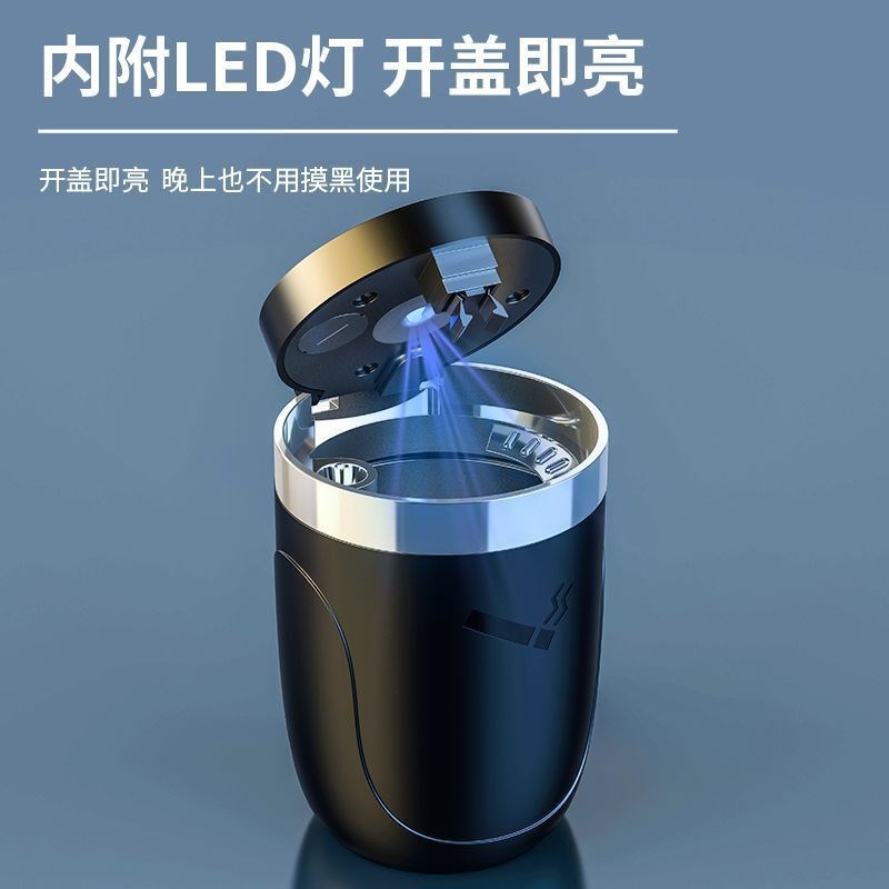 长安CS75/CS55/CS35/逸动PLUS/UNI-V专用汽车载烟灰缸车内饰品