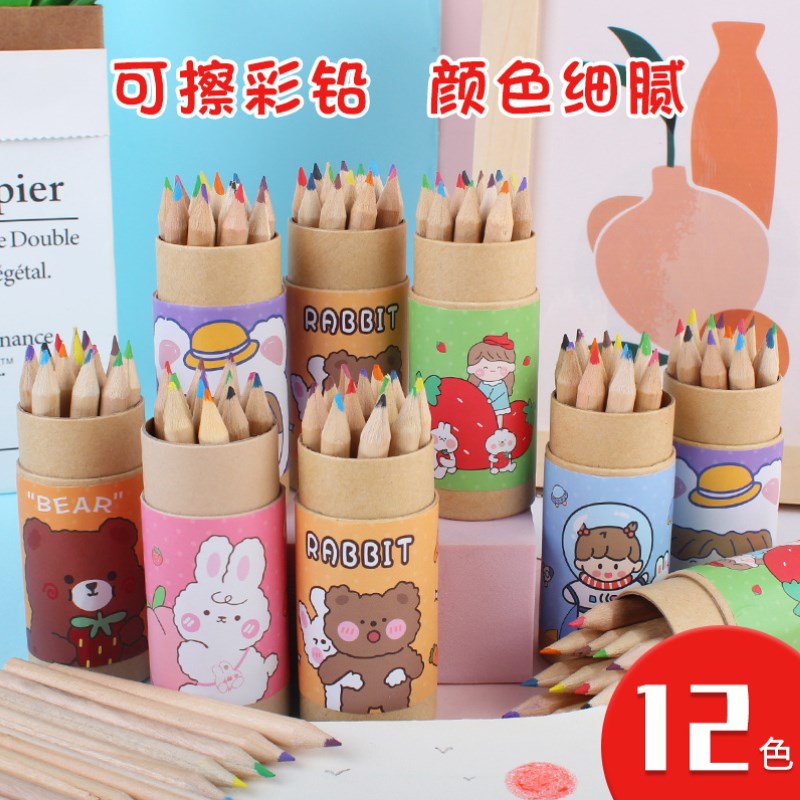 小学生一二年级卡通12色彩色铅笔幼儿园活动奖品创意开学学习文具