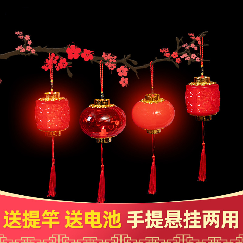 新年复古发光小灯笼儿童手提水晶投影花灯元宵春节福字大红宫灯