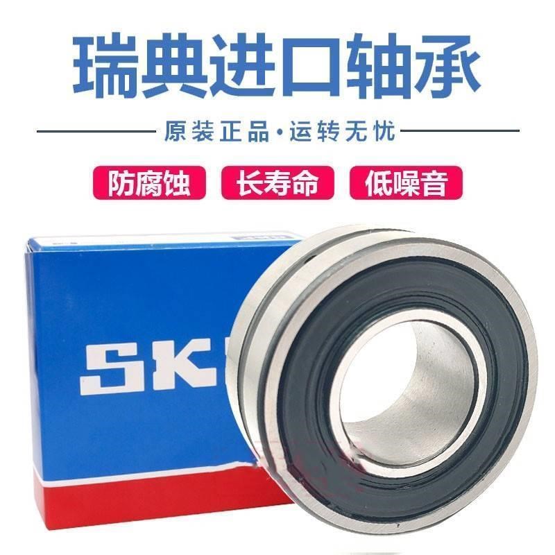 瑞典SKF轴承 BS2-2308 2309 2310 2311 2312-2CS/VT143进口带密封