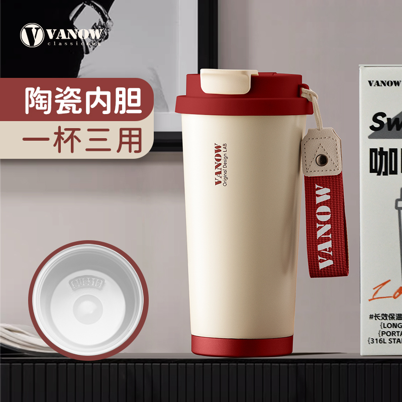 Vanow陶瓷内胆咖啡杯保温杯女2024新款随行大容量吸管水杯子