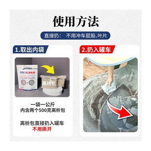 混凝土抗离析剂吸附剂抢救剂减水剂商混站工地泌浆泌水离析处理剂