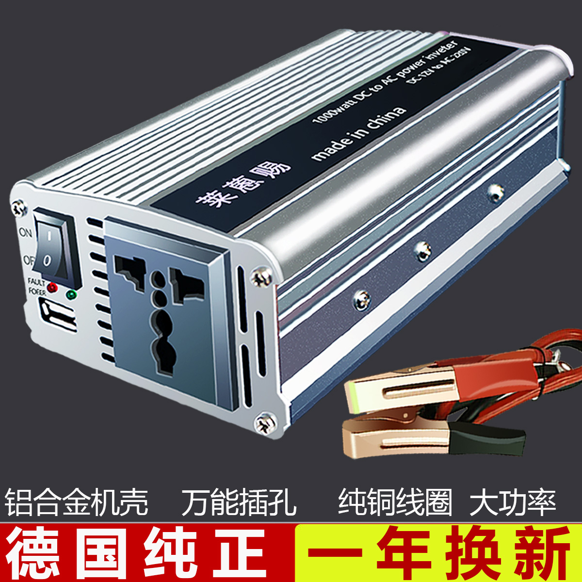 逆变器12v24v48v60转换220伏电瓶货车载家用72大功率纯正弦波电源