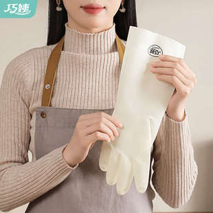 丁腈洗碗手套女家务清洁厨房耐用耐用型加长加厚丁晴家用防水橡胶