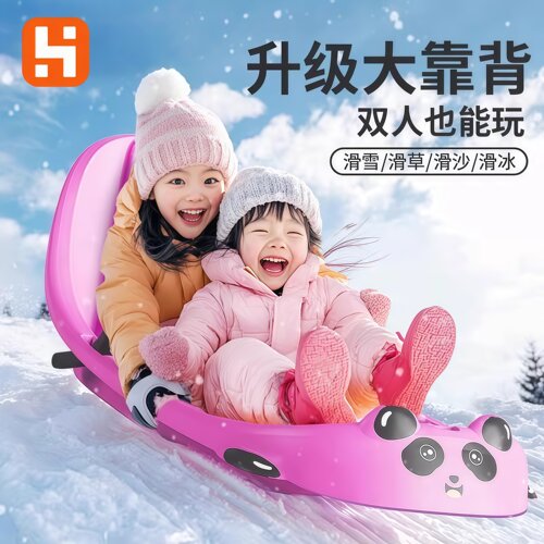 双人加大加厚耐磨雪橇滑雪板