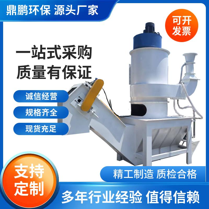 抛丸喷砂粉尘专用工业防爆变频水旋式中央集尘机湿式文丘里除尘器