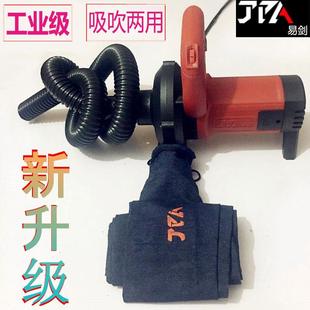 开槽机打磨机角磨机吸吹两用 易剑吸尘器大功率工业级除尘器通用