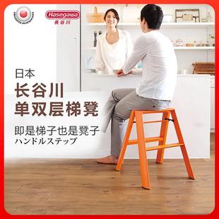 利快单层梯凳家用铝合金防滑稳固梯子折叠双侧梯彩色梯凳人字梯