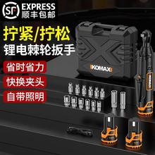 电动棘轮扳手大扭力桁架充电式90度直角角向扳手舞台套筒专用工具