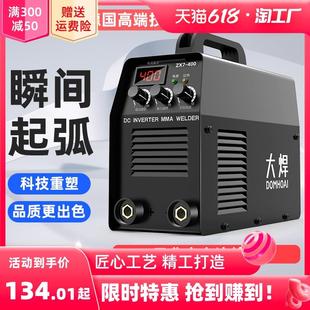 315电焊机家用220v小型便携式 大焊500 380v大功率工业焊机全网通