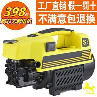 白马s2指南车金刚 洗车器泵 家用高压洗车机 220V电动清洗机便携式