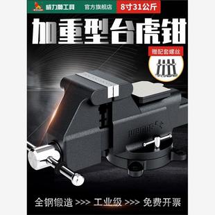 s加重型台虎钳工作台工业级夹钳多功能万向台钳桌 威力狮Wynn